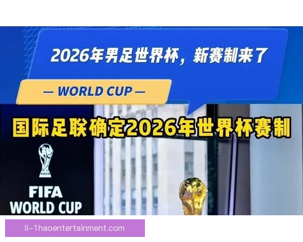2026世界杯墨西哥赛区因安保需求新增2000个监控点位确保赛事安全
